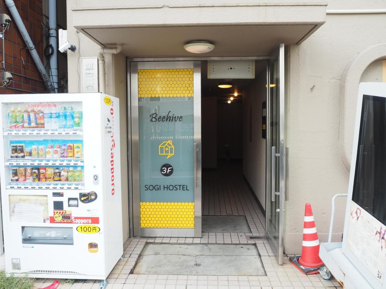 Sogihostel Tokyo Exterior photo